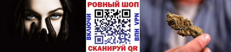 Купить КОКАИН  A-PVP  Мефедрон  ГАШИШ  Конопля  Пятигорск