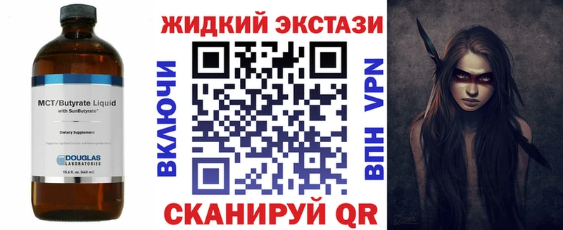 Купить Пятигорск Бутират Butirat