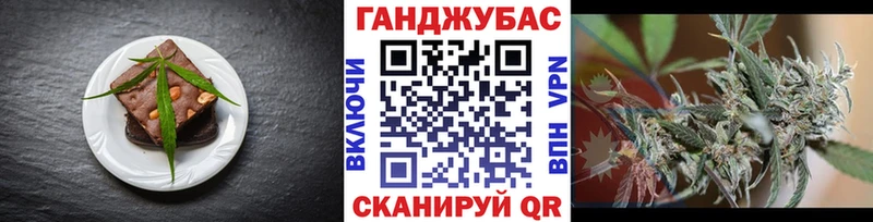 Cannafood конопля Пятигорск