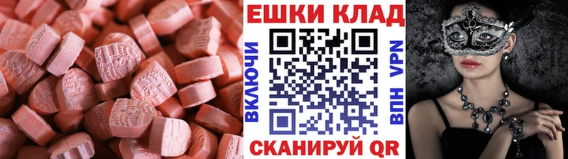 Купить где  Пятигорск  Ecstasy louis Vuitton 