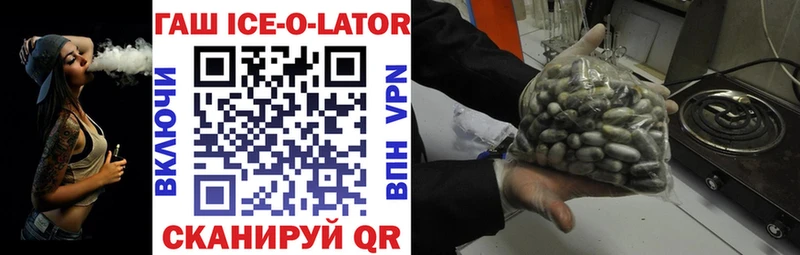 Купить закладки  Пятигорск  ГАШИШ Premium 