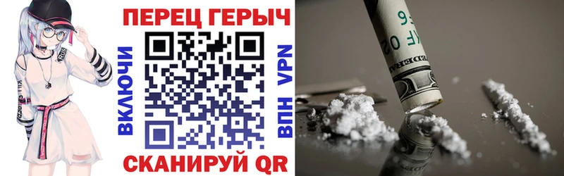 ГЕРОИН хмурый  Купить где  Пятигорск 