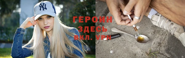 бутират Бородино