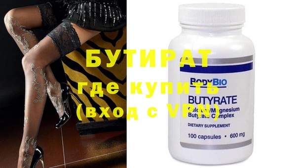 2c-b Бронницы