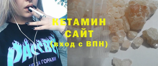 2c-b Бронницы