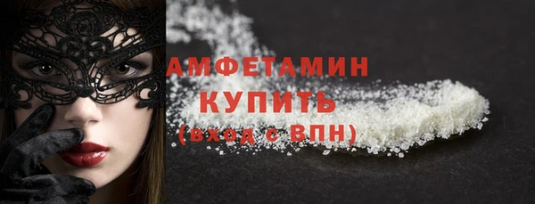 2c-b Бронницы