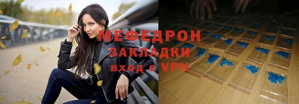jwh Бугульма