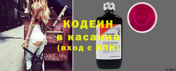 2c-b Бронницы