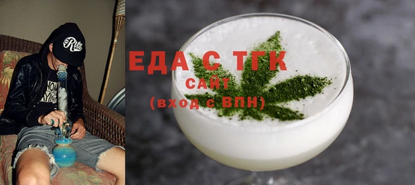бутират Бородино