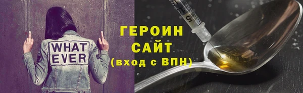 2c-b Бронницы