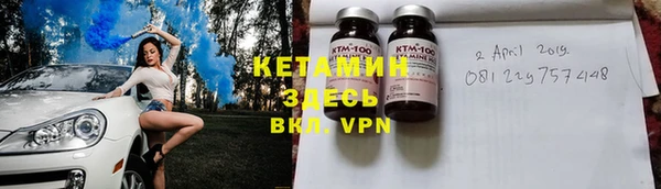 бутират Бородино