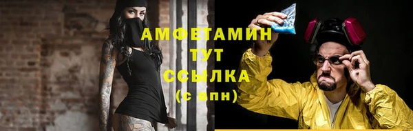 бутират Бородино