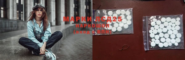 2c-b Бронницы