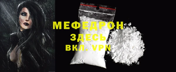 бутират Бородино