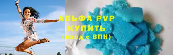 бутират Бородино