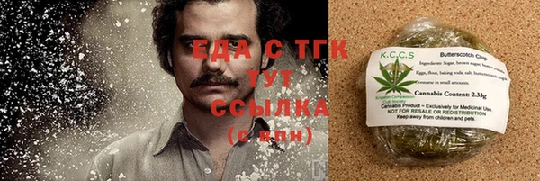 бутират Бородино