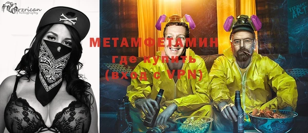 jwh Бугульма
