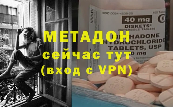 бутират Бородино