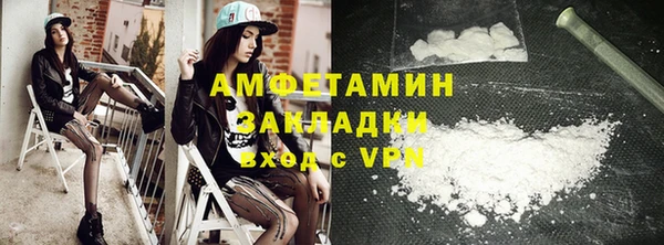 бутират Бородино