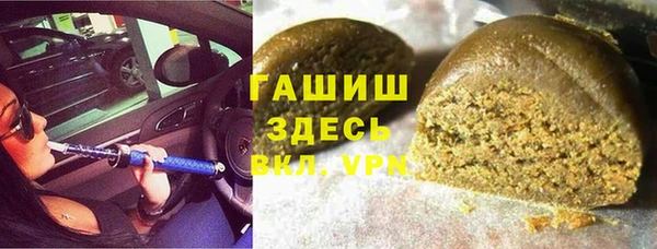 бутират Бородино