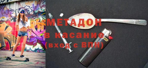 2c-b Бронницы