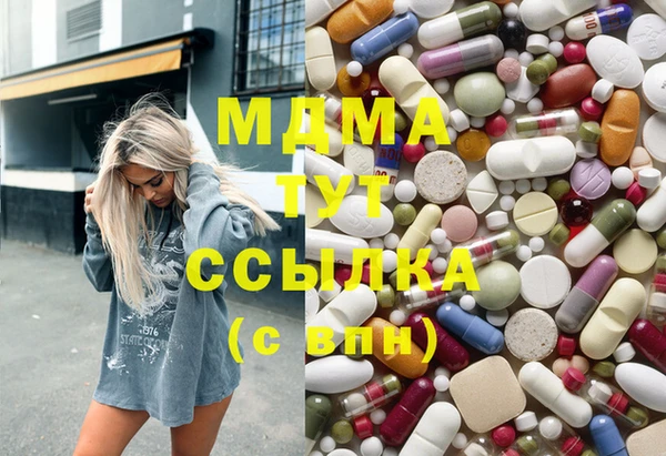 2c-b Бронницы