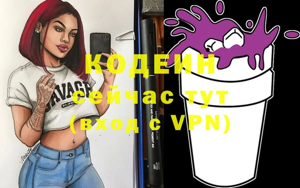 мефедрон Верея