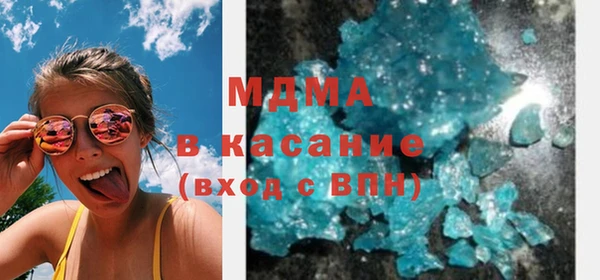 2c-b Бронницы