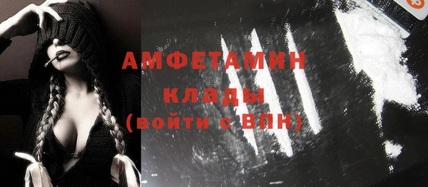 2c-b Бронницы