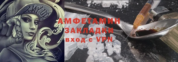 бутират Бородино