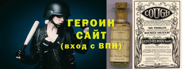 соль ск Верхнеуральск