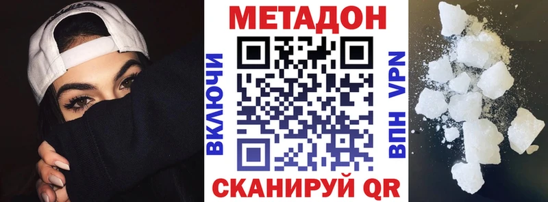 Купить где  Пятигорск  МЕТАДОН мёд 