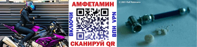 Первитин мет  Купить где  Пятигорск 