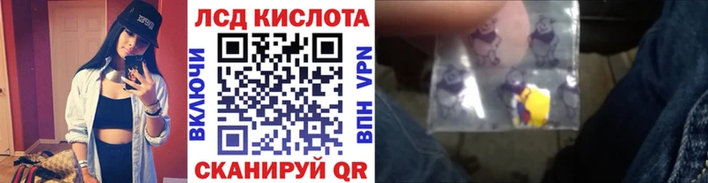 Купить где  Пятигорск  Марки 25I-NBOMe 1500мкг 