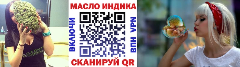 Купить Пятигорск Дистиллят ТГК концентрат