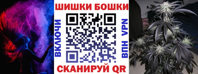 Купить закладки Пятигорск Шишки марихуана VHQ